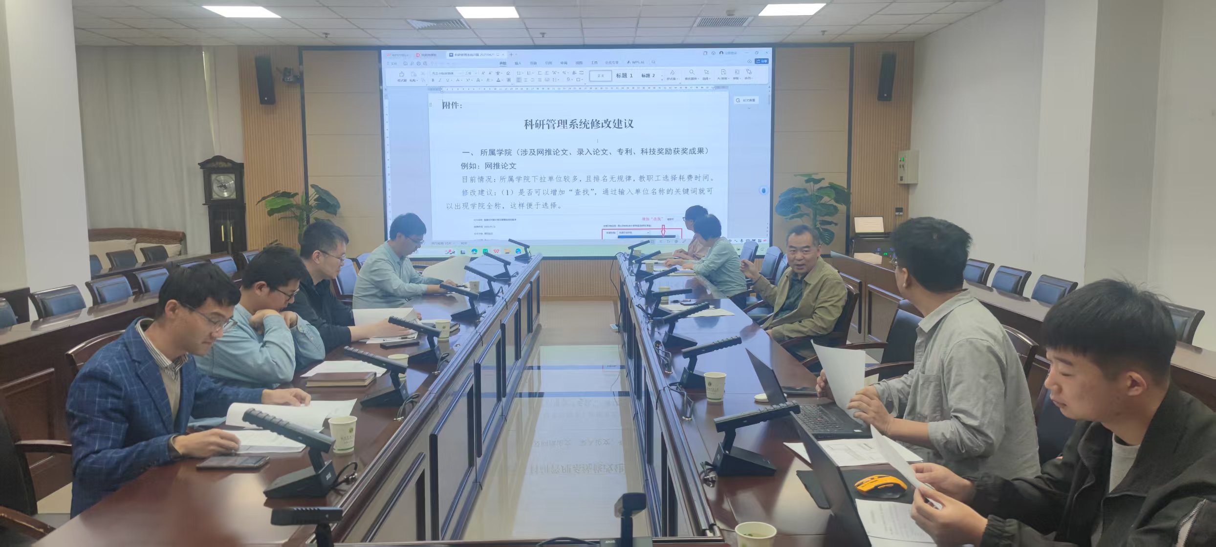会议现场.jpg