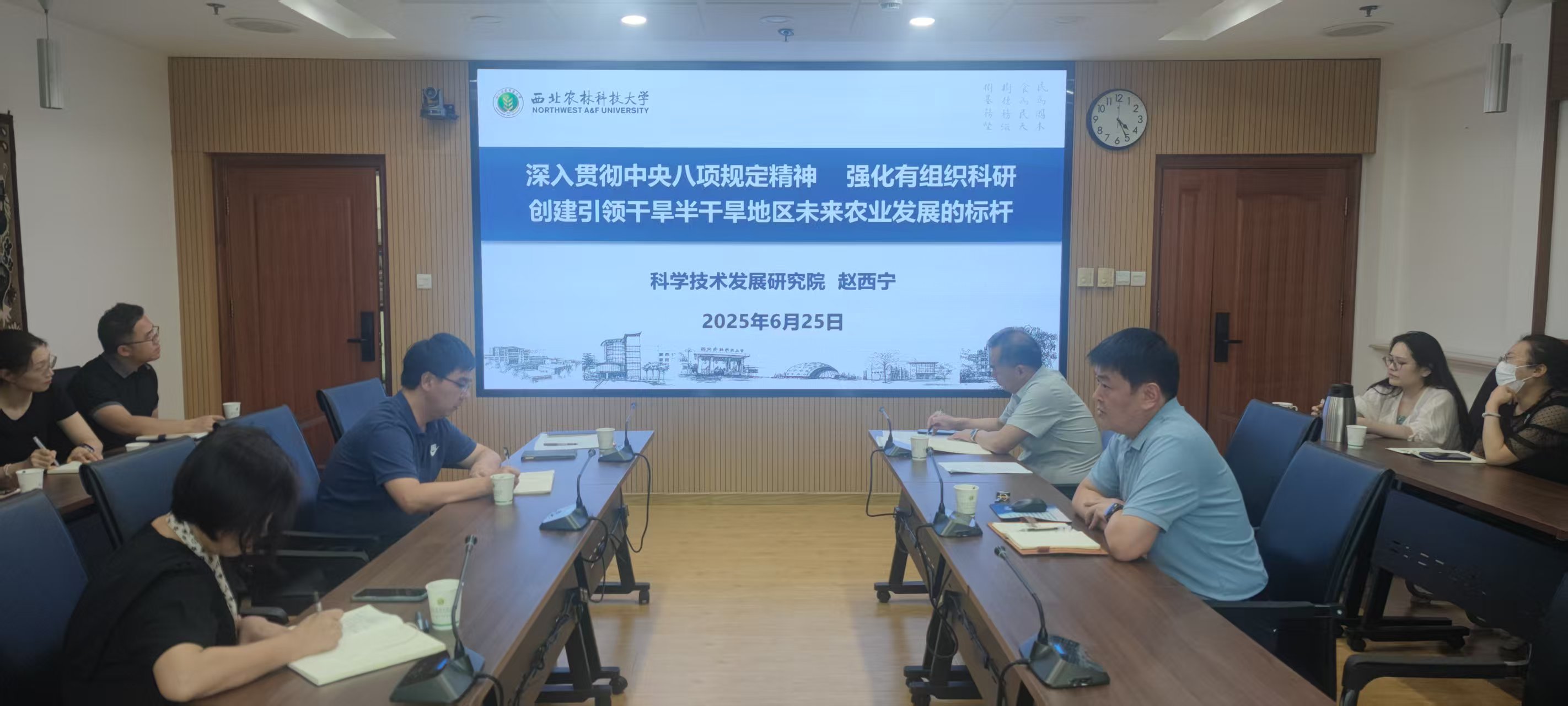 党课现场.jpg