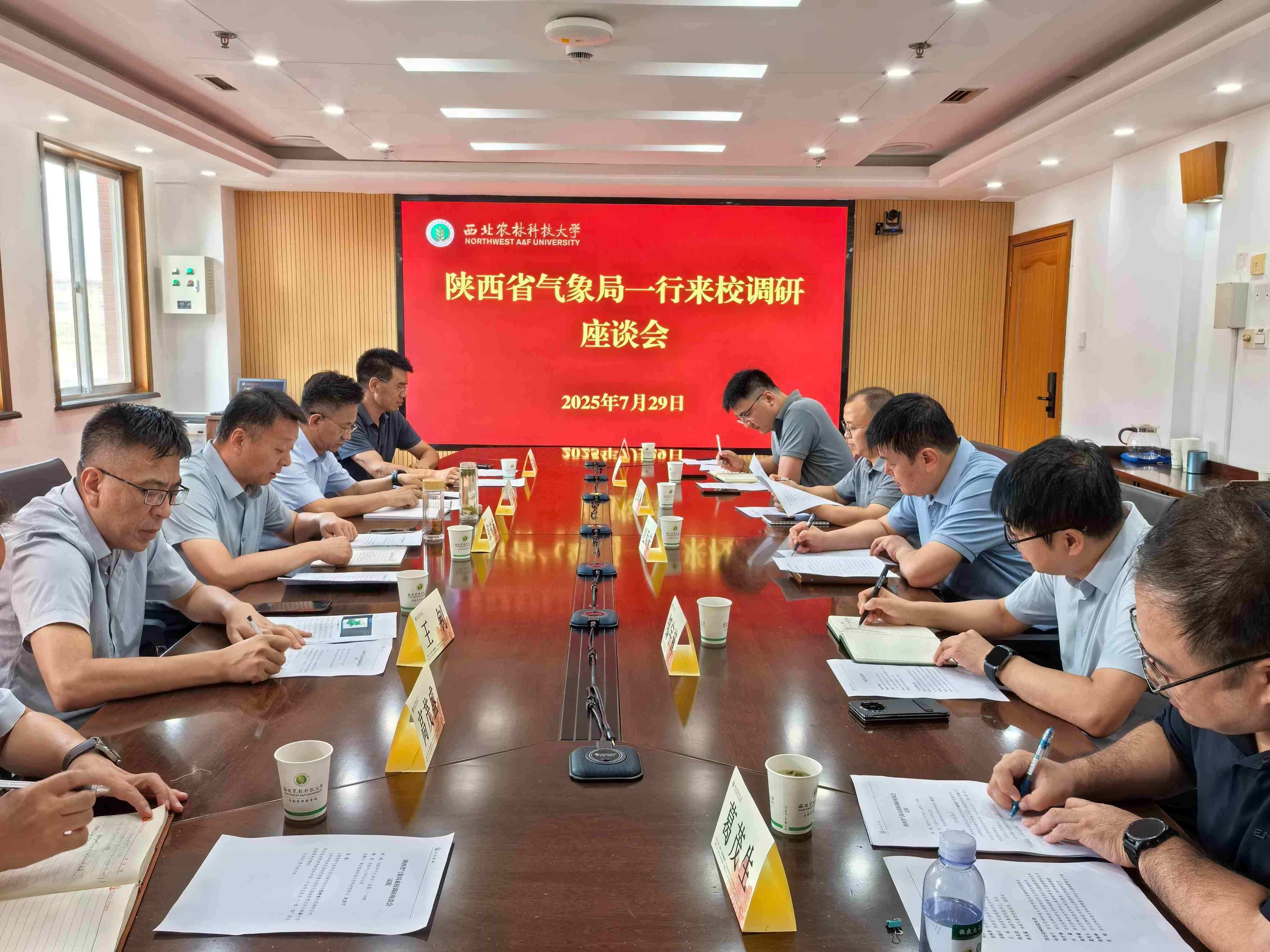 微信图片_20250731173100(1).jpg